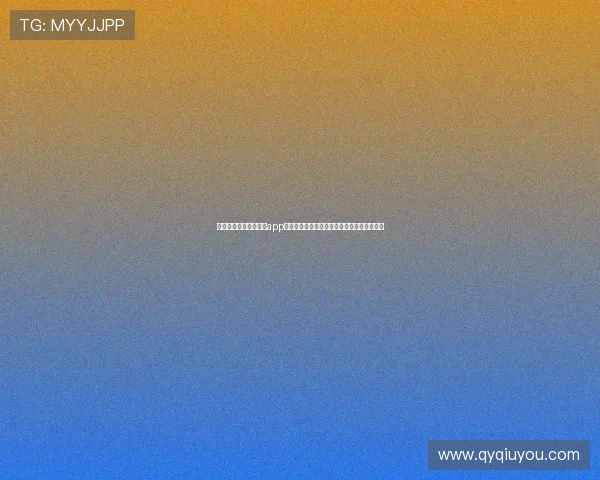 下载安装球友直播体育app最新版,享受丰富的体育赛事和实时直播内容 下载安装球友直播体育app最新版,享受丰富的体育赛事和实时直播内容